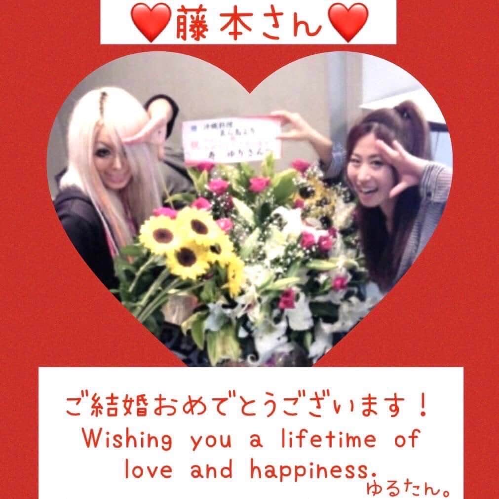 ゆるたんからのお祝い画像