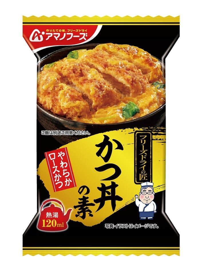 お湯を注ぐだけで本格かつ丼　「フリーズドライの匠 かつ丼の素」