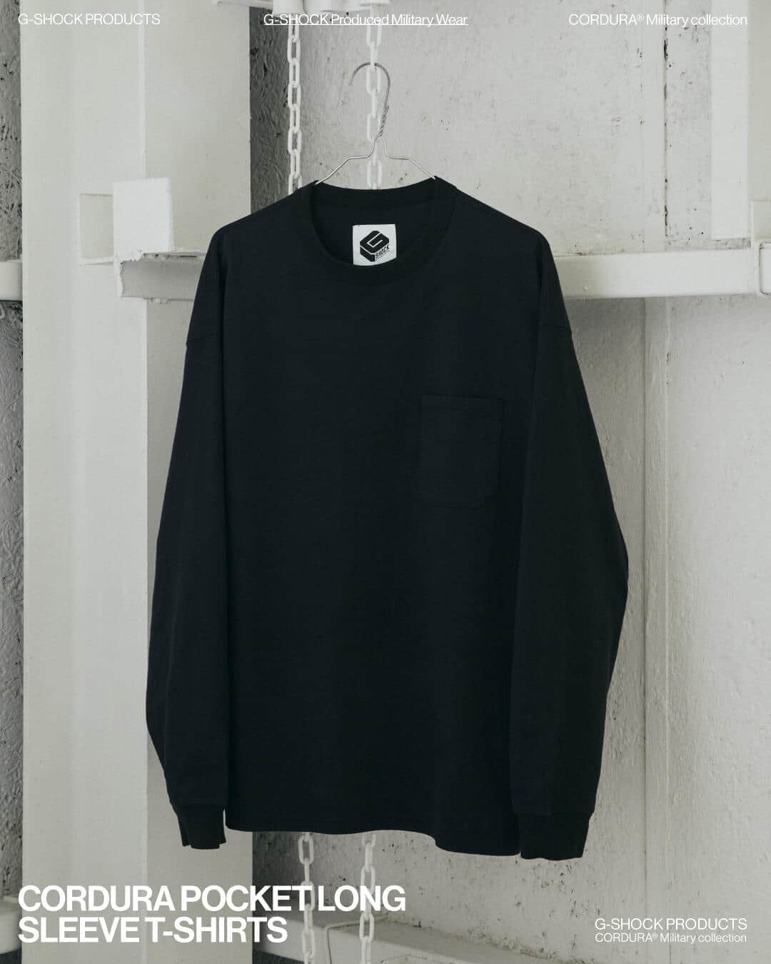 タフさと着心地を兼ね備え、「G-SHOCK」と相性が良い