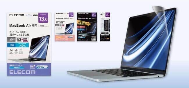 大事なMacBook Airを保護　液晶保護フィルムなど4種