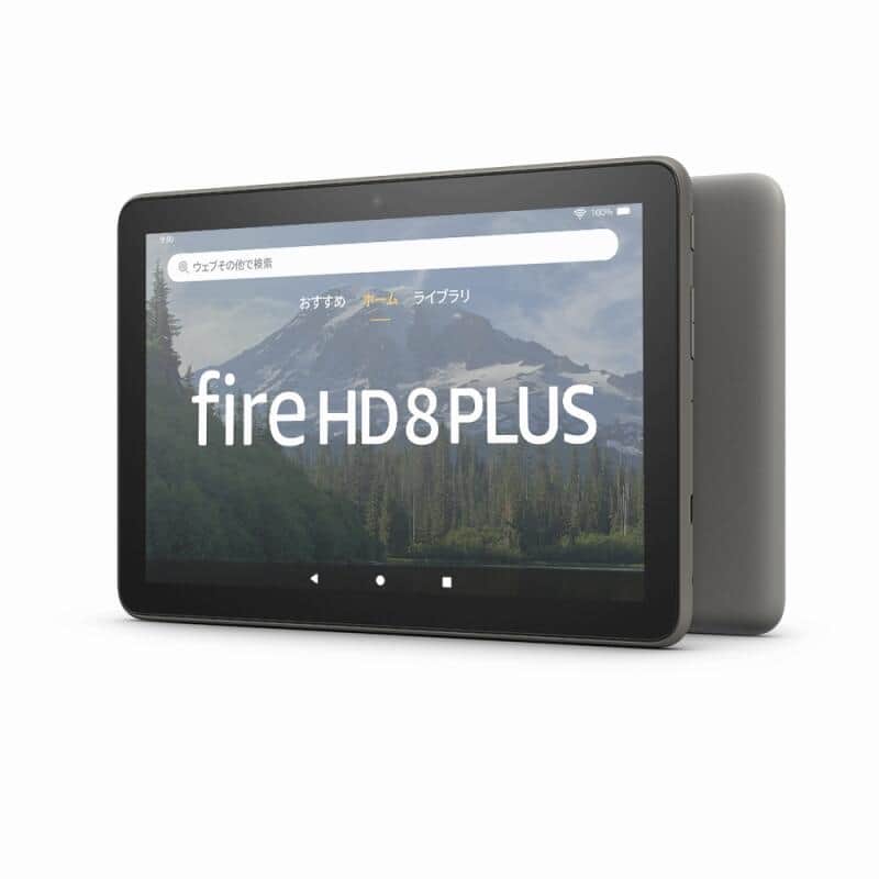 タブレット「Fire HD 8 Plus」「Fire HD 8」第12世代モデル　前世代モデル比最大30％高速化
