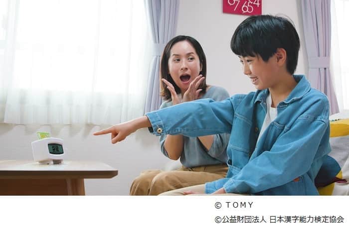 漢字クイズナビゲーター「漢字のじかん」　時間が来たら勝手に出題