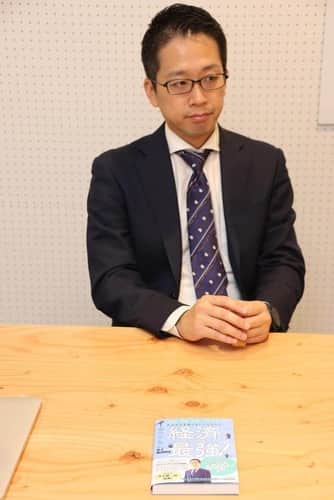 初著書「実は大人も知らないことだらけ　経済がわかれば最強！」を2022年9月16日に出版