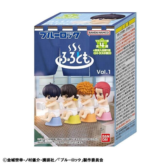 バンダイ「浴玩」シリーズ第1弾　「ブルーロック」グッズと入浴剤がセットに