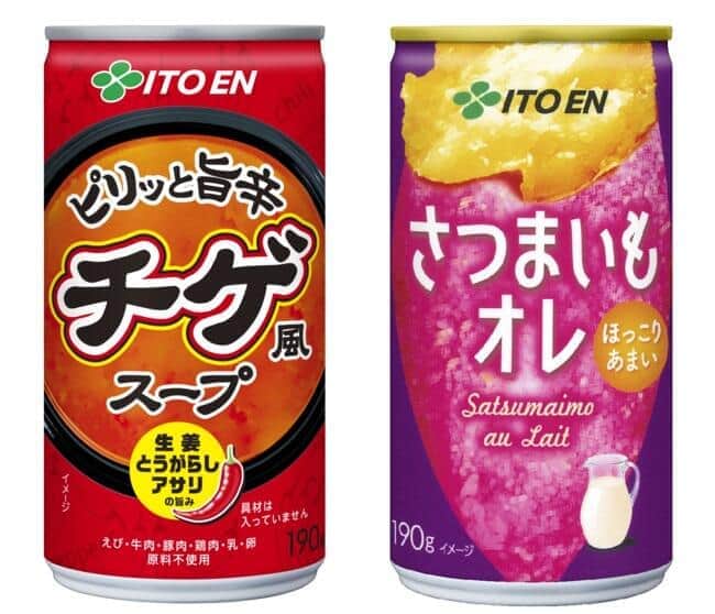 辛くて温まる「ピリッと旨辛 チゲ風スープ」　飲むスイーツ「さつまいもオレ」
