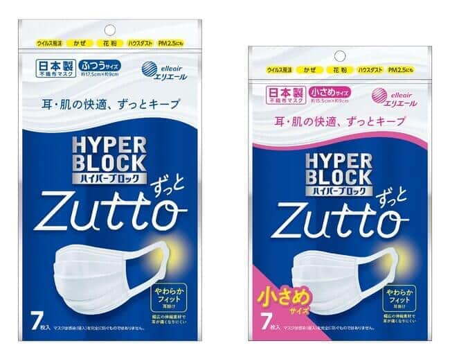 「ハイパーブロックマスク Zutto」　ずっと快適「やわらかフィット耳掛け」