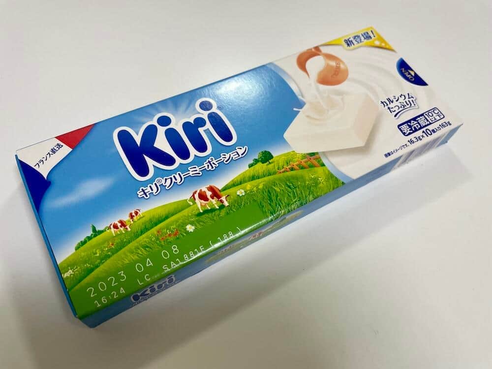 「Kiri」がチーズじゃなくなった　「クリーミーポーション」に名称変更のワケ