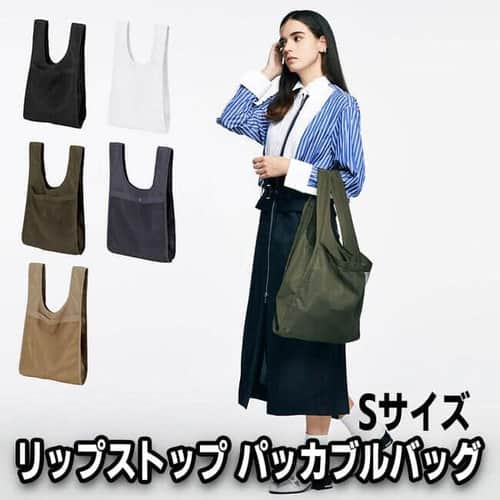 アウトドア・スポーツ用品に使われる、軽くて丈夫なリップストップ生地を採用