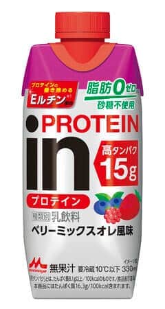 「inプロテイン ベリーミックスオレ風味」　脂肪ゼロ、砂糖不使用
