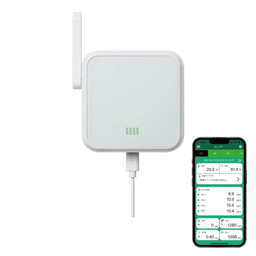 CO2濃度やPM2.5、温湿度を計測　スマホで確認できる環境センサー