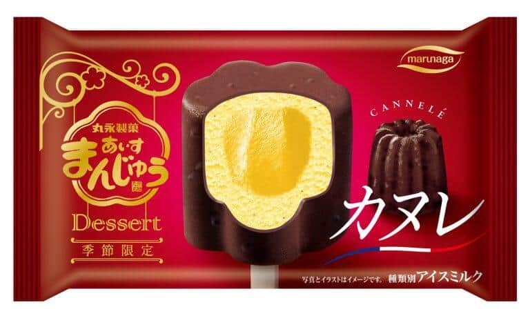 「あいすまんじゅうDessertカヌレ」　外はカリッと、中はねっとり