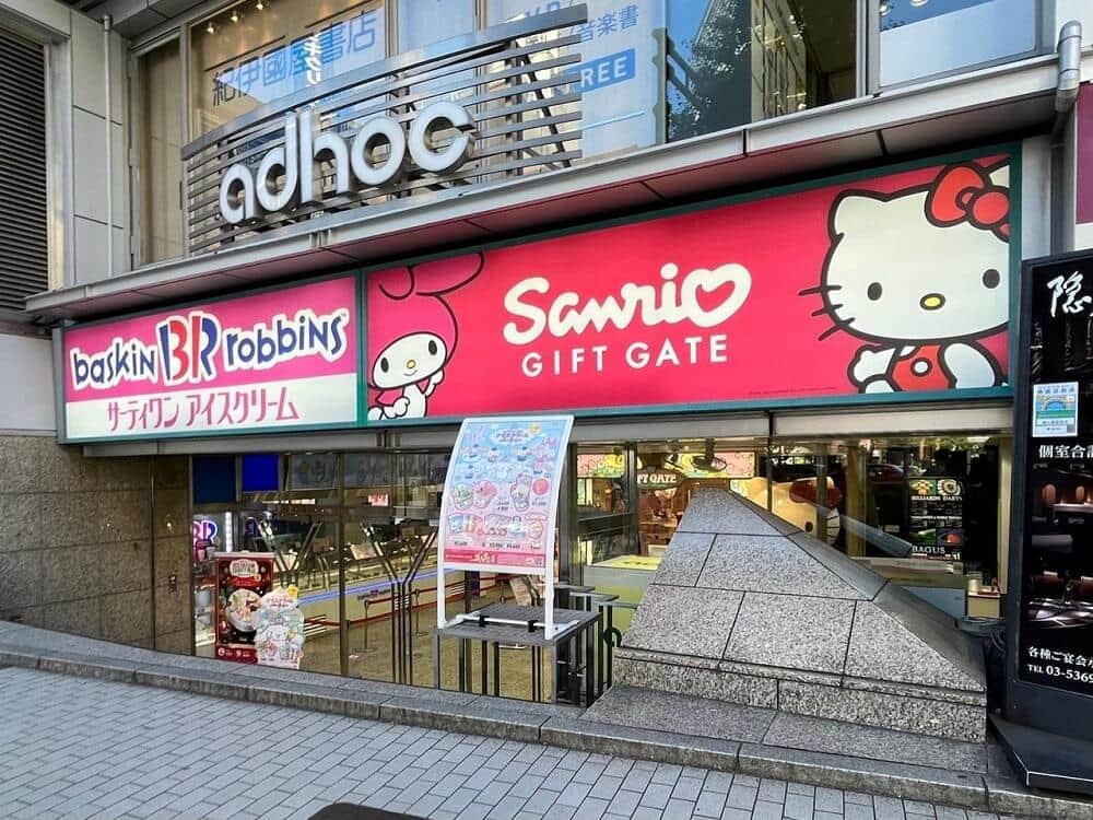 「サンリオギフトゲート」アドホック新宿店閉店へ　直営店「1号」だった