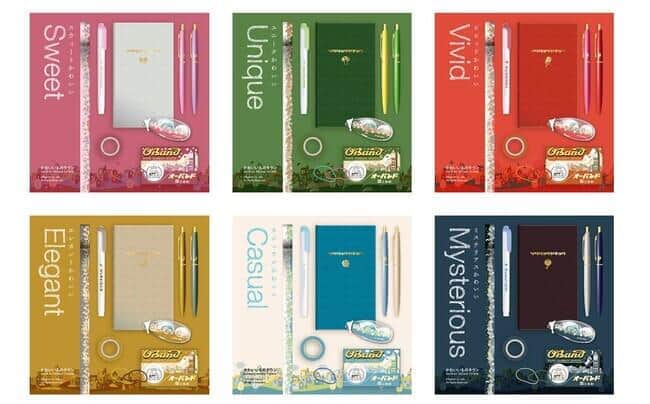 ウェブコンテンツ「かわいいものタウン」　文具メーカー各社との限定コラボ品