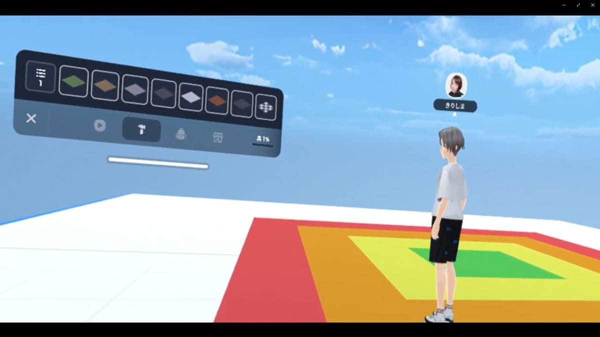 1分ほどで床を置き終えた