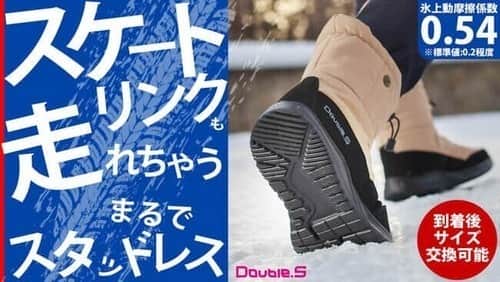 靴底ソールに独自の「天然ゴム発泡素材」を使用している、スノートレーナー