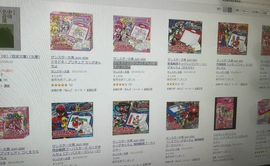 「らくがきんちょ」ひっそり生産終了　プリキュアや戦隊シリーズの塗り絵
