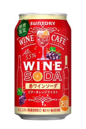 「サントリーワインカフェ　赤ワインソーダ」　オレンジ果汁がアクセント