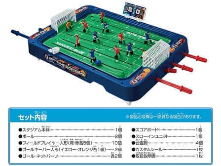 サッカー日本代表気分でシュート！　「今売れてる」サッカー盤