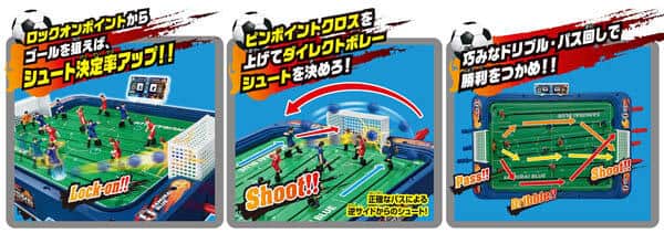 新機能「ロックオンポイント」からのシュートが、得点のカギ