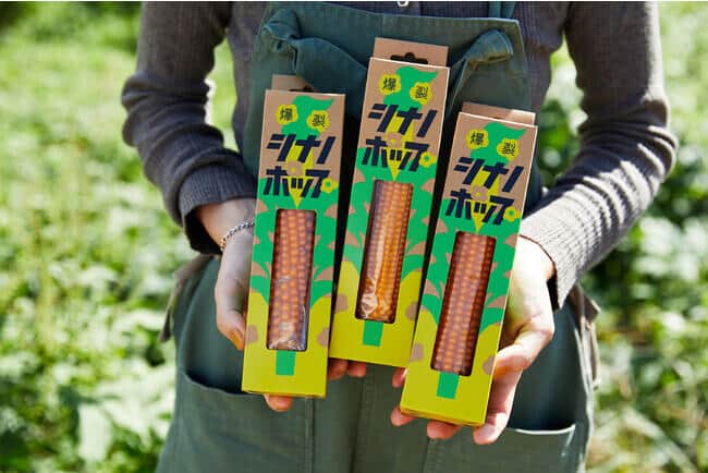 長野県の耕作放棄地を活用した国産のポップコーン「爆裂！シナノポップ」