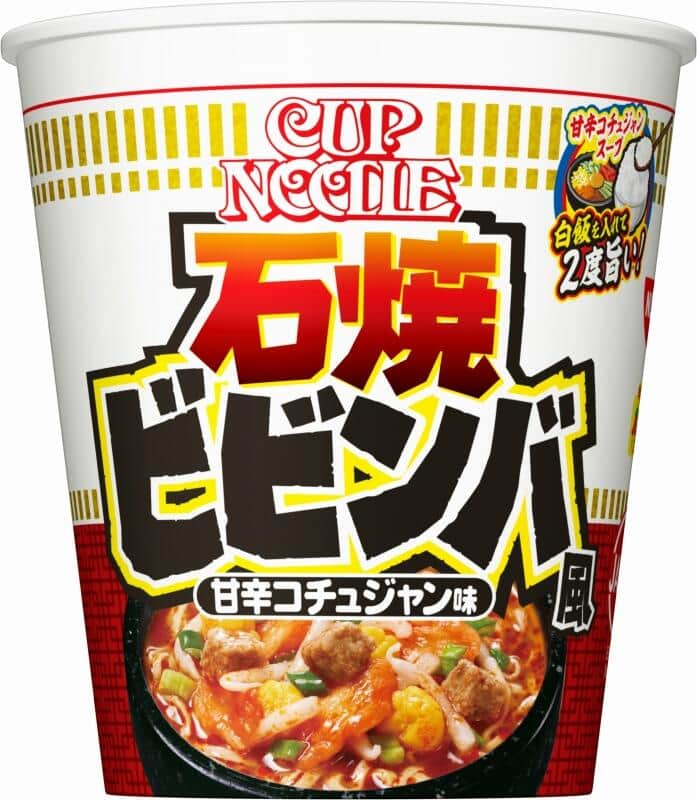 「カップヌードル 石焼ビビンバ風」　香ばしい甘辛コチュジャンスープ