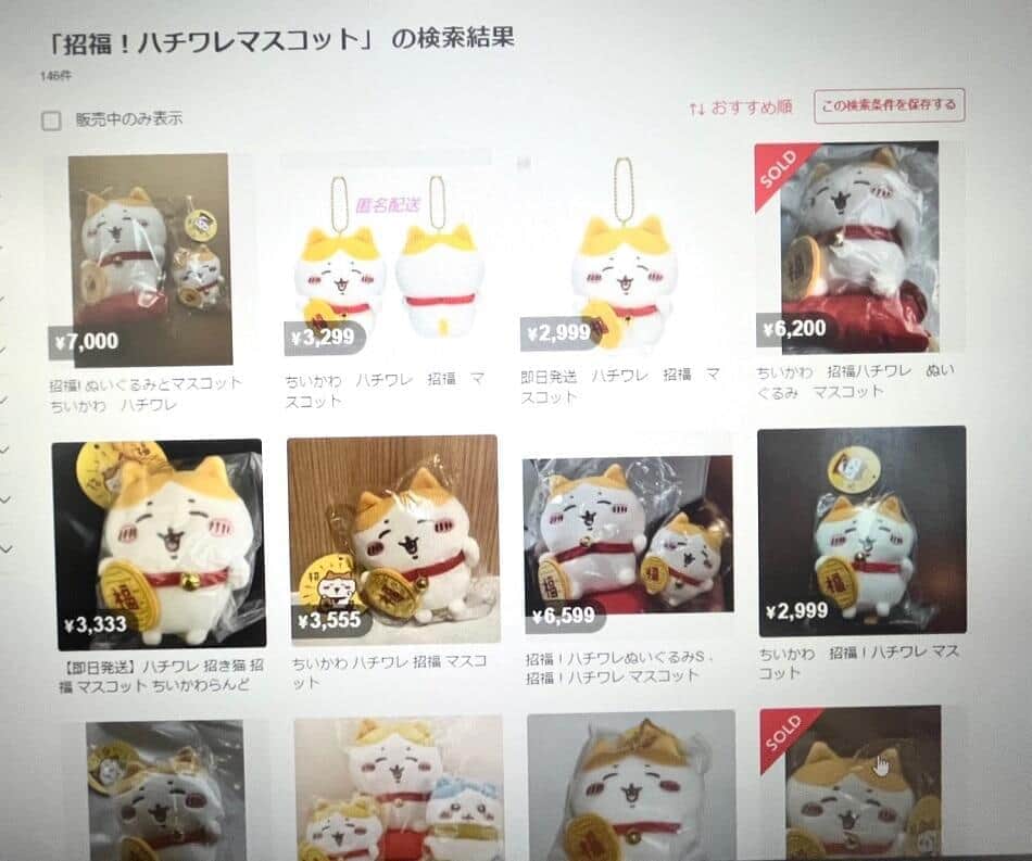 新発売のちいかわグッズ「招福！ハチワレマスコット」　転売されているが完全受注生産に