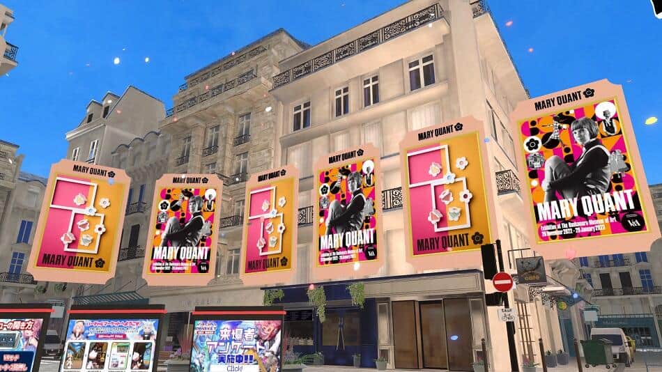 この日はマリークヮントが広告ジャック