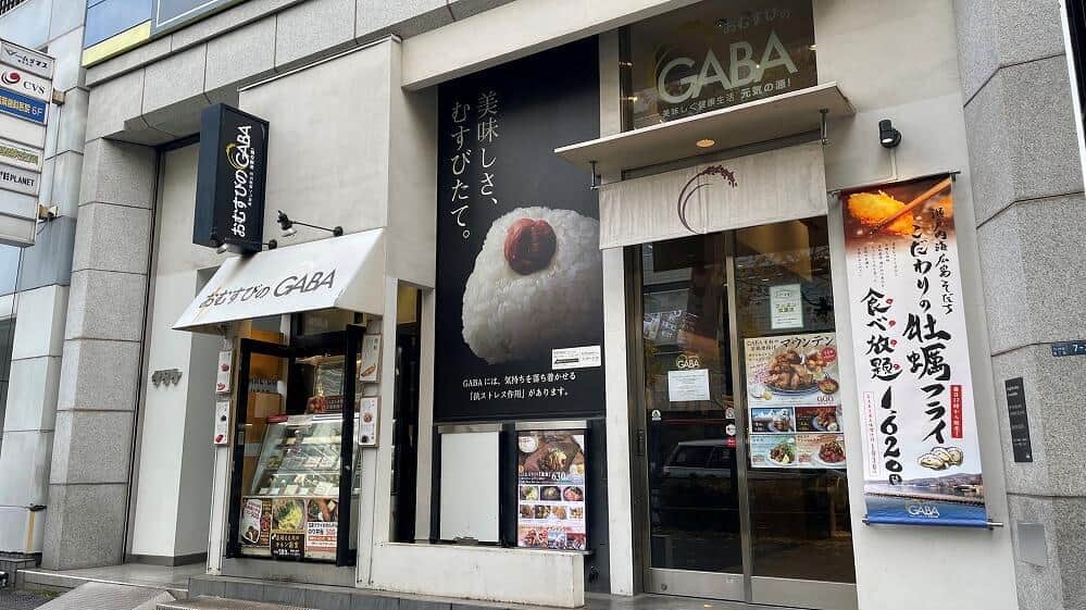 秋葉原「おむすびのGABA」年内閉店　冬のカキフライ食べ放題が名物だった