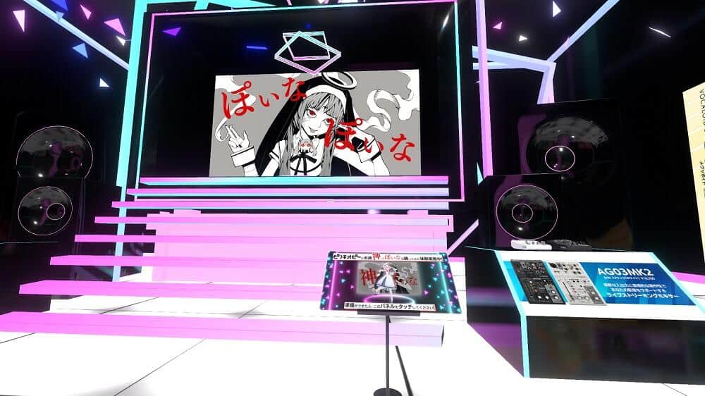 2階のボカロフロア　ボカロ曲「神っぽいな」がステージ上で流れる