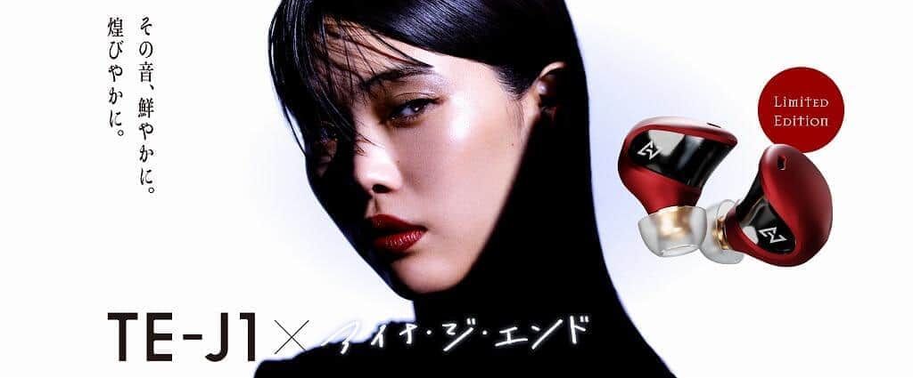 「BiSH」アイナ・ジ・エンド監修　完全ワイヤレスイヤホン