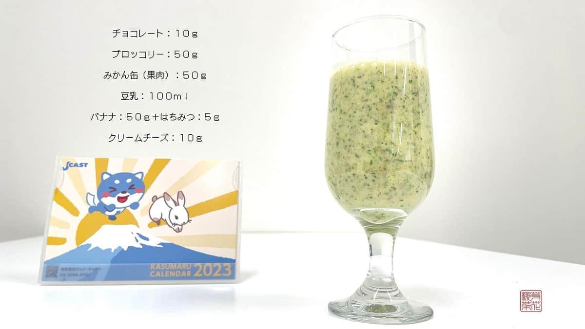 リベンジ成功し、おいしく仕上がった「ワイルドブロッコリータッチ」