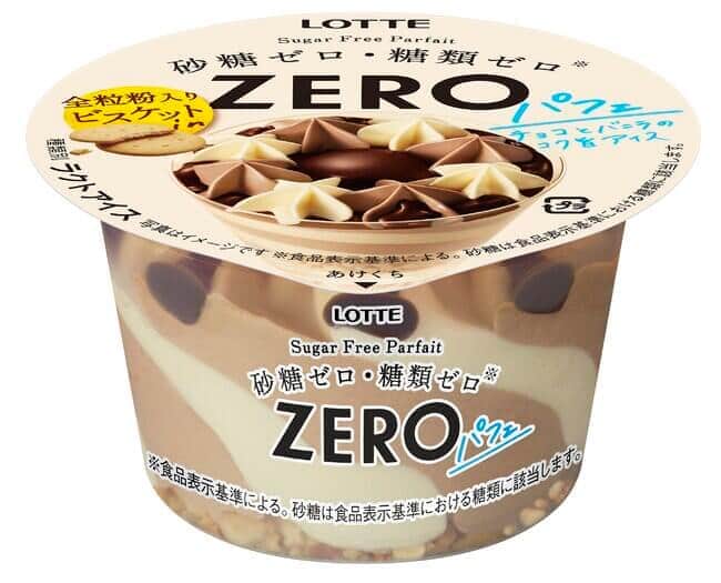 「ZERO」ブランドから初のパフェアイス　ロッテがコンビニ先行発売