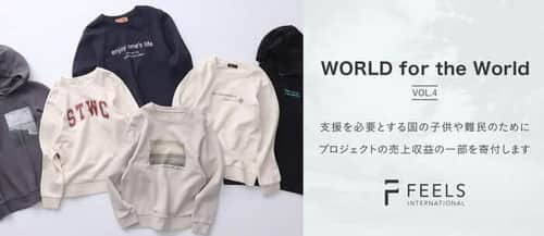 「アンタイトル」「インディヴィ」「リフレクト」「デッサン」「クード シャンス」「スーナウーナ」の6ブランド横断企画