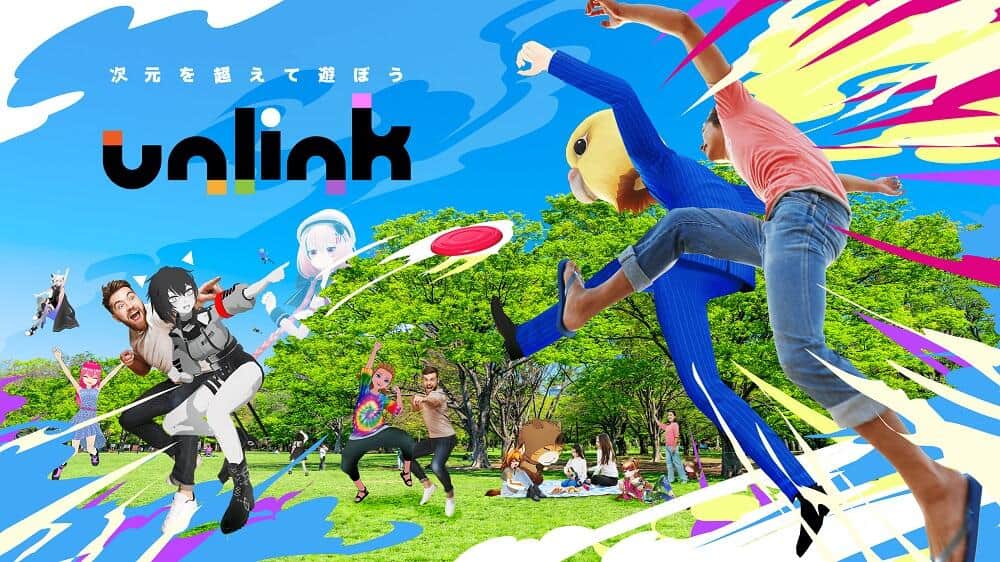 unlinkのイメージ （HIKKYの発表資料から）