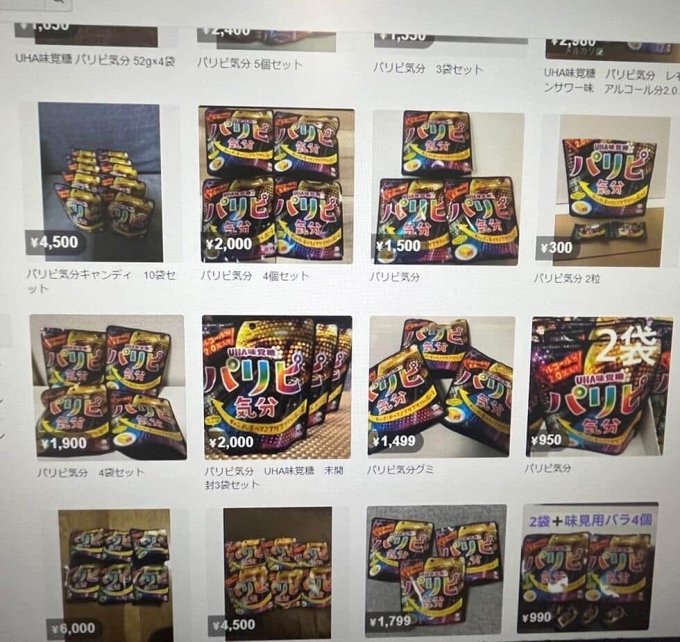 アルコール入り菓子「パリピ気分」ネットで転売、高騰　出荷終了伝えられ