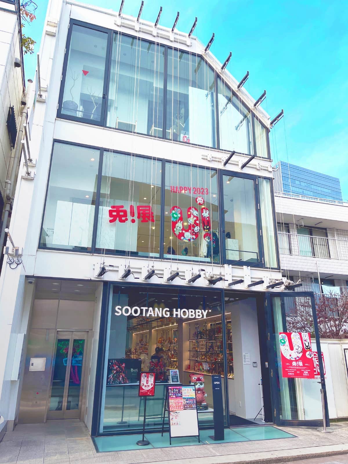表参道のギャラリー「SOOTANG HOBBY OMOTESANDO」