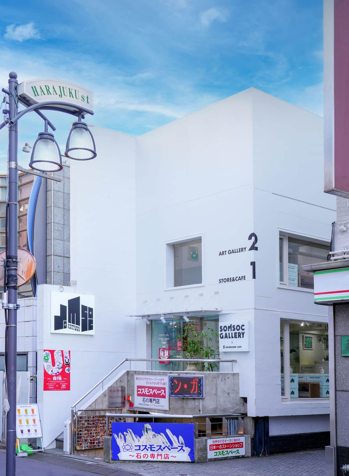 原宿のギャラリー「SOMSOC GALLERY」