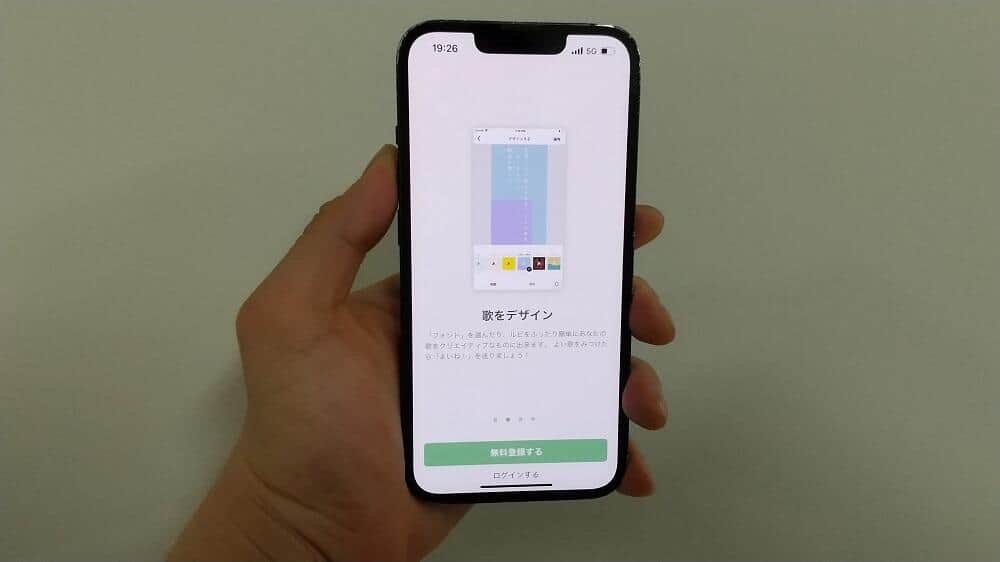 「うたよみん」サービス終了　短歌ファンは嘆き「機会失ってしまった」