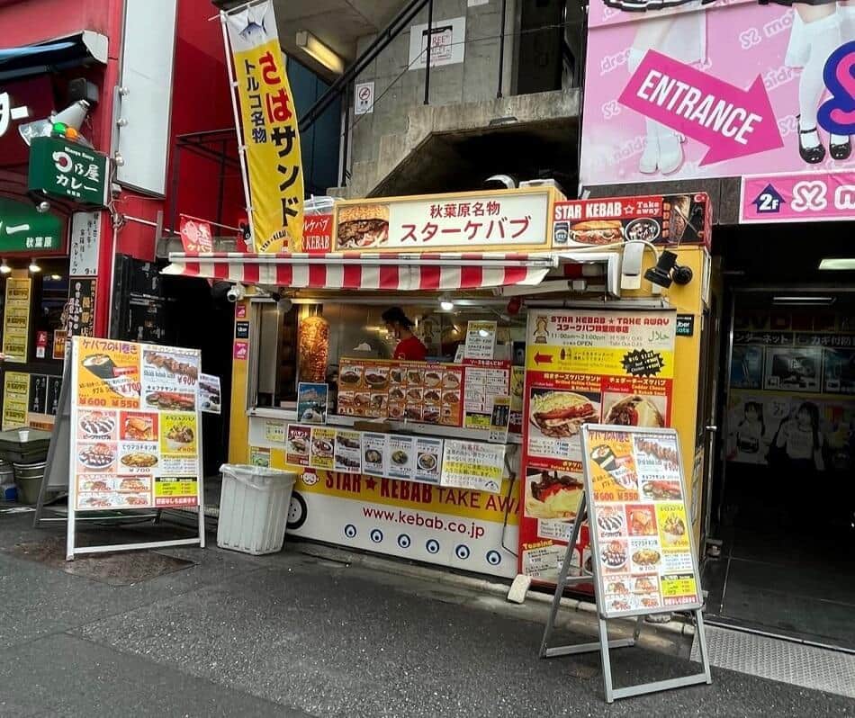 秋葉原「スターケバブ」閉店へ　秋葉原の名物店、「残念です」の声