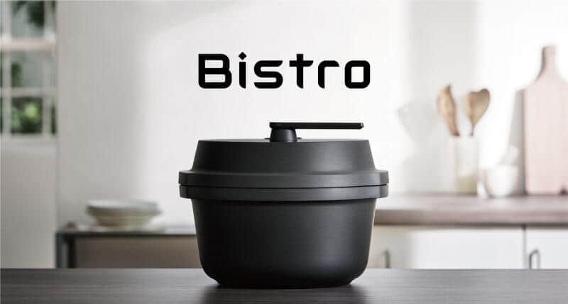 食材をひっくり返してムラなく加熱　自動調理鍋「オートクッカー ビストロ」