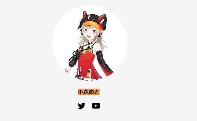 VTuber「小森めと」さん　（画像は774公式サイトから）