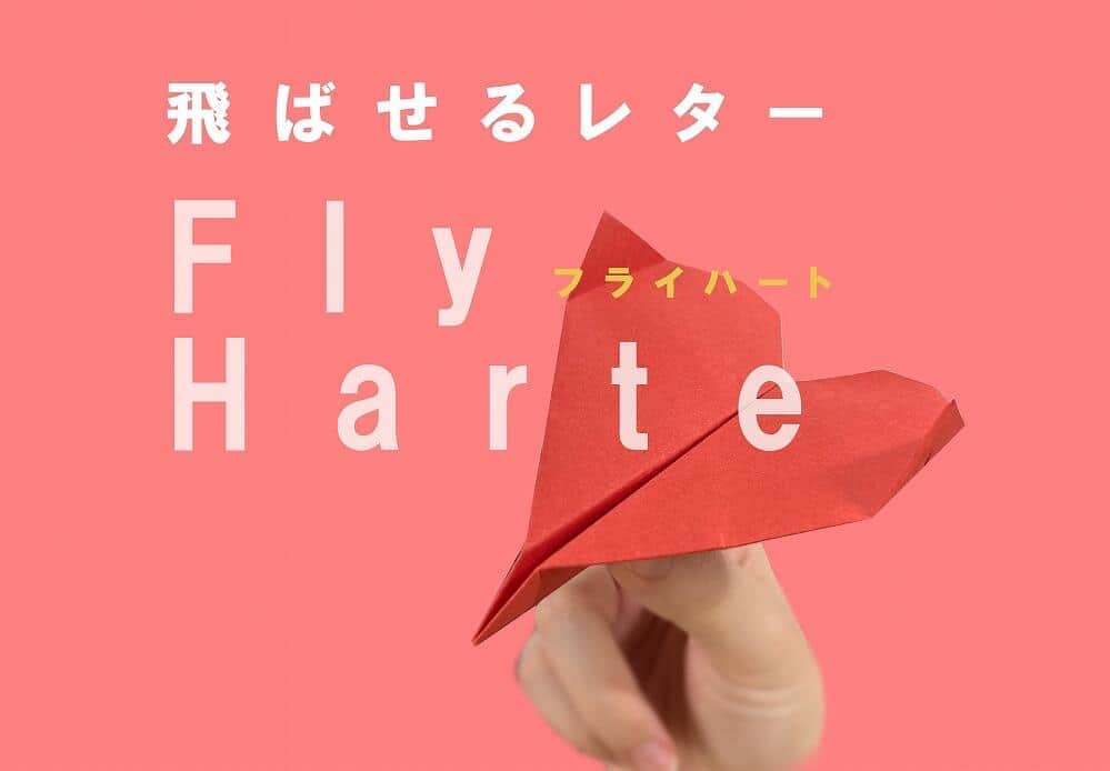 レターセットなので、便箋にはメッセージが書ける