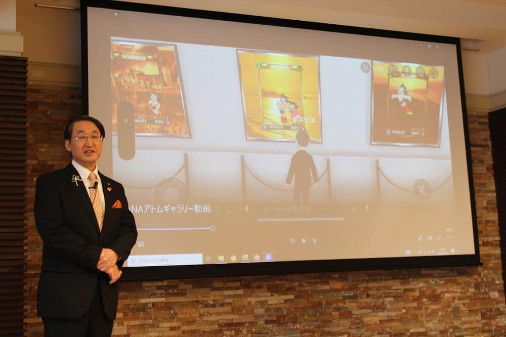 メタバースプラットフォーム「XANA」内にある鳥取県のブースの様子