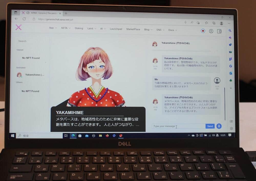 YAKAMIHIMEは感情表現も可能　話しながら照れているのか時おり顔が赤くなる