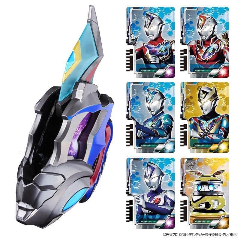 「ウルトラマンデッカー」の変身アイテム　外観と音声をグレードアップした特別仕様