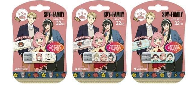 「SPY×FAMILY USBメモリー」　人気キャラセットと名シーンコレクション