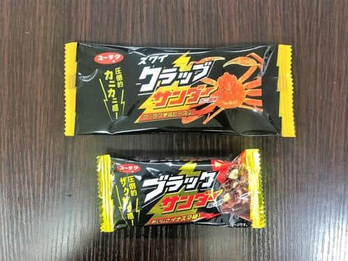 「クラッブサンダー」（上）にデザインされているカニは、CGでなく手書きイラスト。下は通常の「ブラックサンダー」