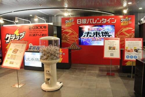 会場には、6つのコンテンツを用意