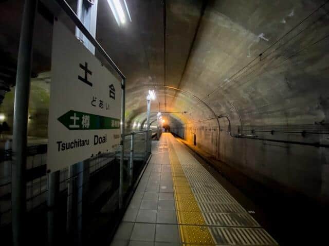 日本一のモグラ駅「土合駅」で地下トイレ使えない　地上まで462段の階段が...
