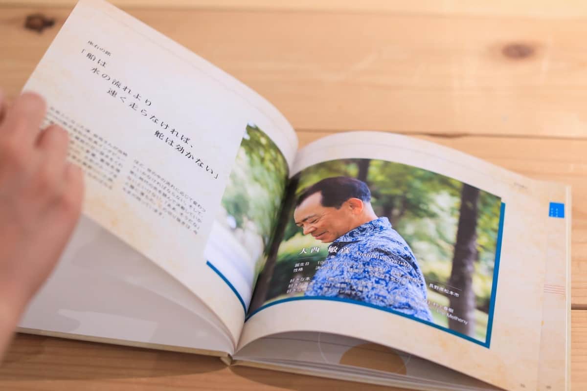 あなたが生きてきた証が本に　「人生のベスト盤」でオリジナルの1冊